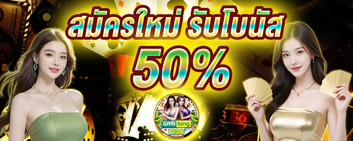 เว็บสล็อตที่แตกง่ายที่สุด - แบนเนอร์โปรโมชั่น