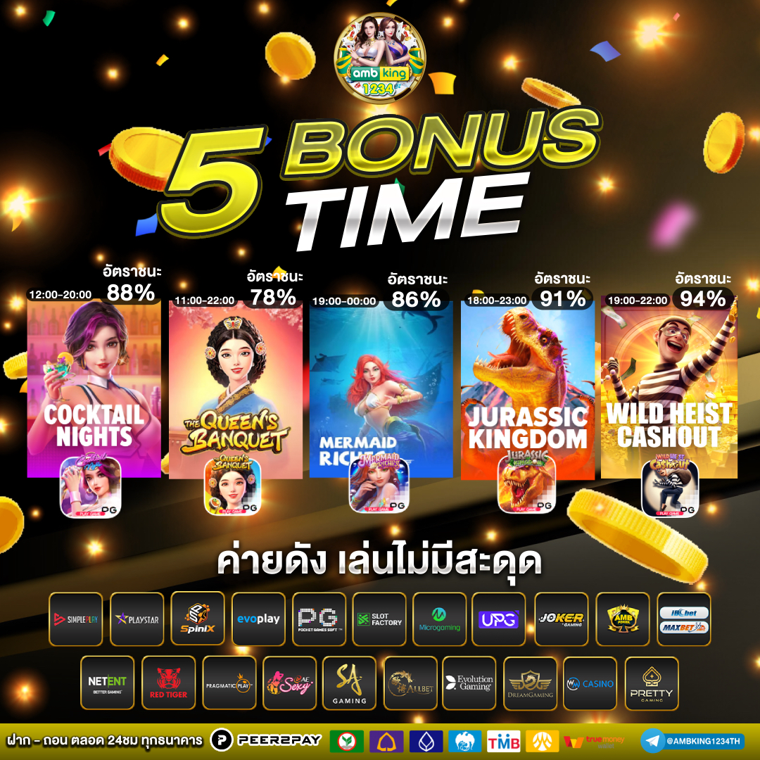 สล็อต joker ฝาก ถอน true wallet - แบนเนอร์โปรโมชั่น