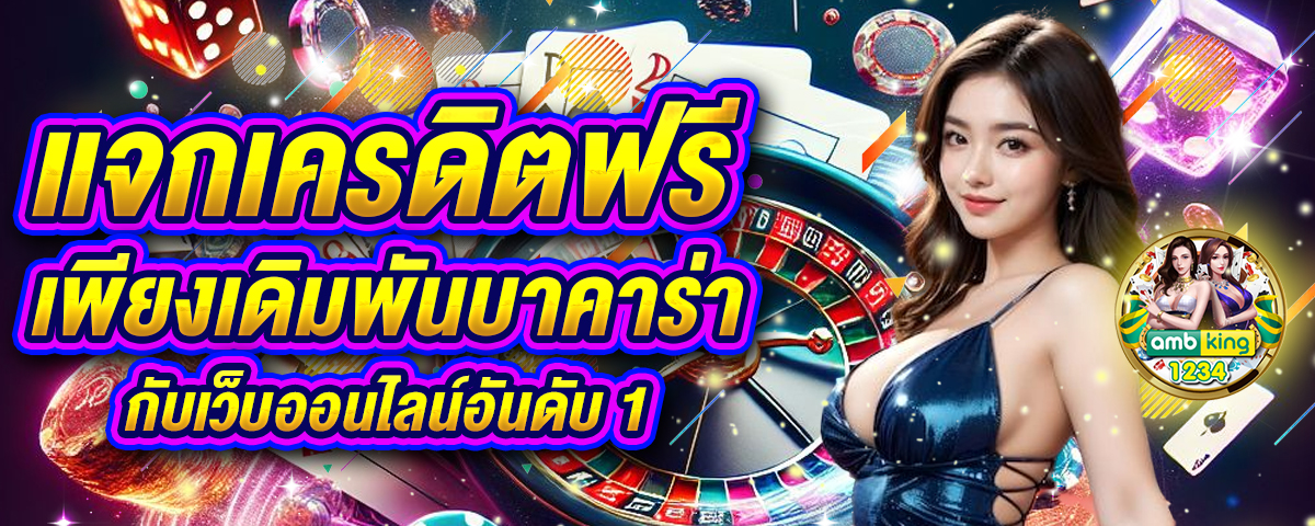 สล็อตค่ายนอกแตกหนัก - แบนเนอร์โปรโมชั่น