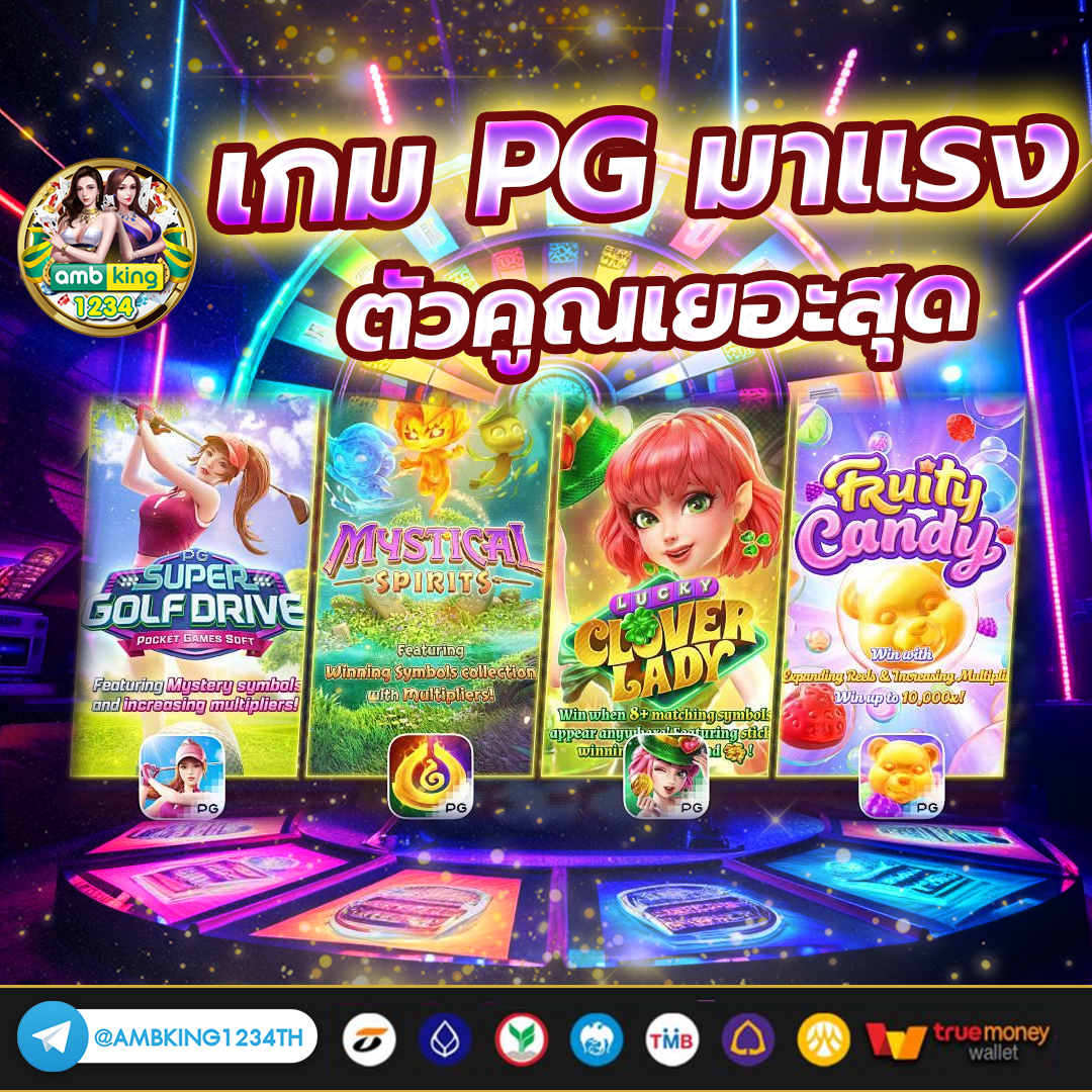 เกมสล็อต ออนไลน์ ได้เงินจริง เครดิตฟรี - แบนเนอร์โปรโมชั่น
