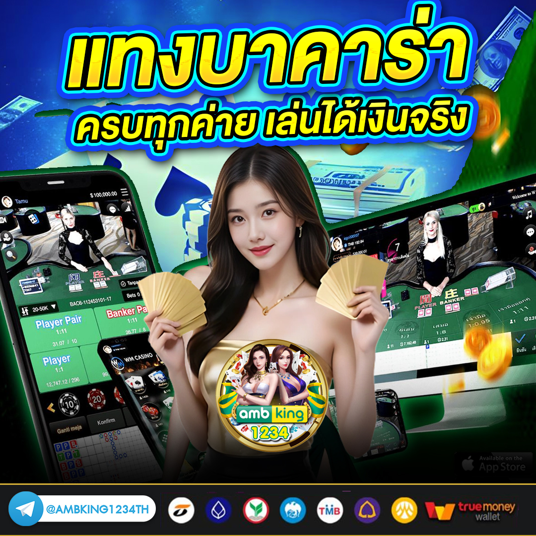 สล็อต ฝากถอน true wallet ไม่มี บัญชีธนาคาร ไม่มี ขั้น ต่ํา - แบนเนอร์โปรโมชั่น