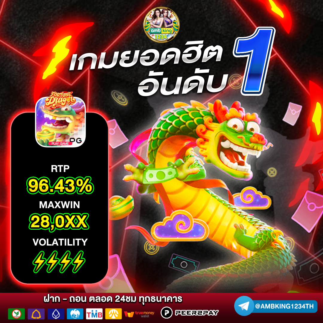 สล็อต วอ ล เล็ ต ไม่มี ขั้นต่ํา - แบนเนอร์โปรโมชั่น