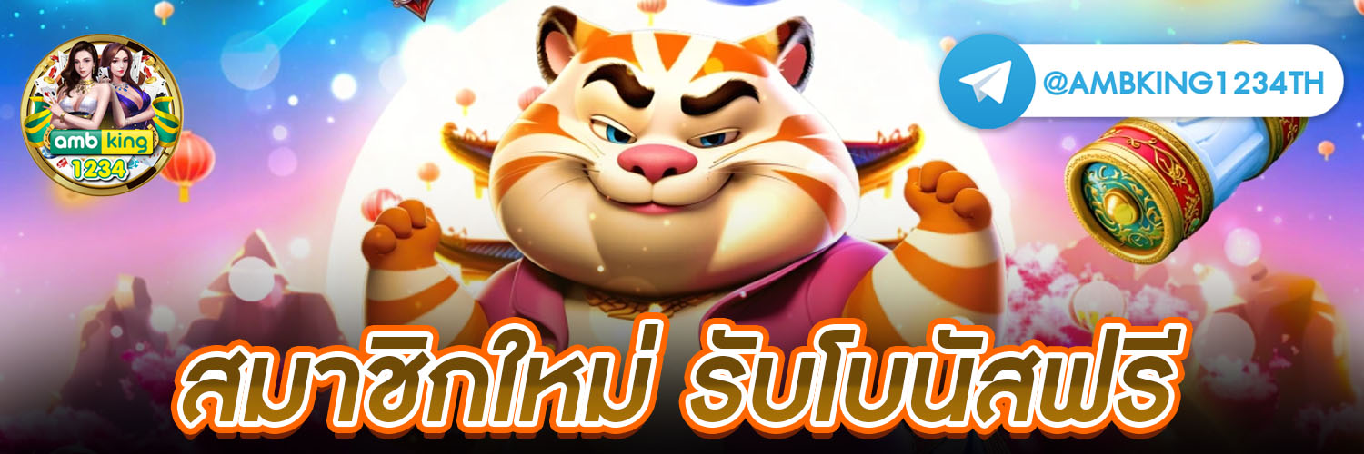 สล็อตfun88 - แบนเนอร์โปรโมชั่น