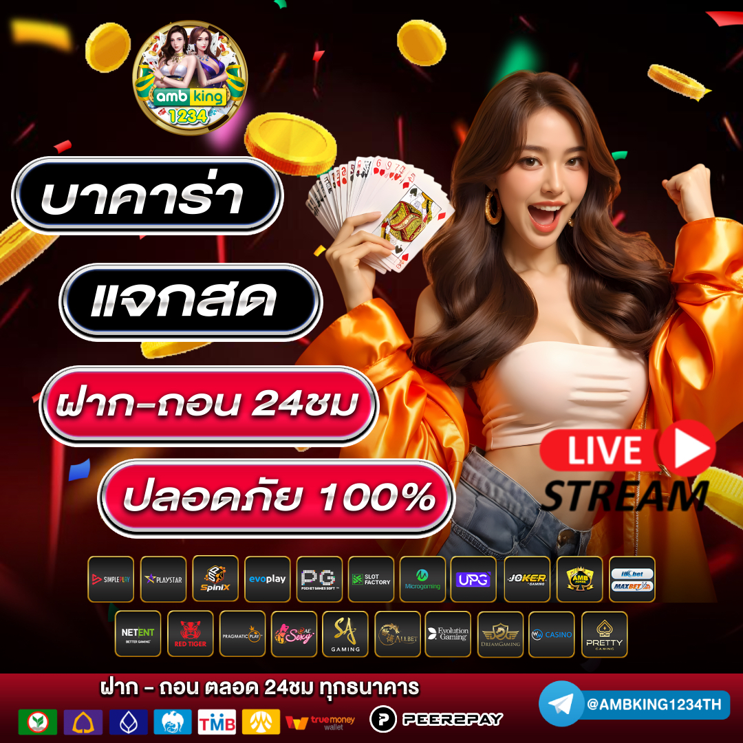 ทางเข้าสล็อตpg - แบนเนอร์โปรโมชั่น