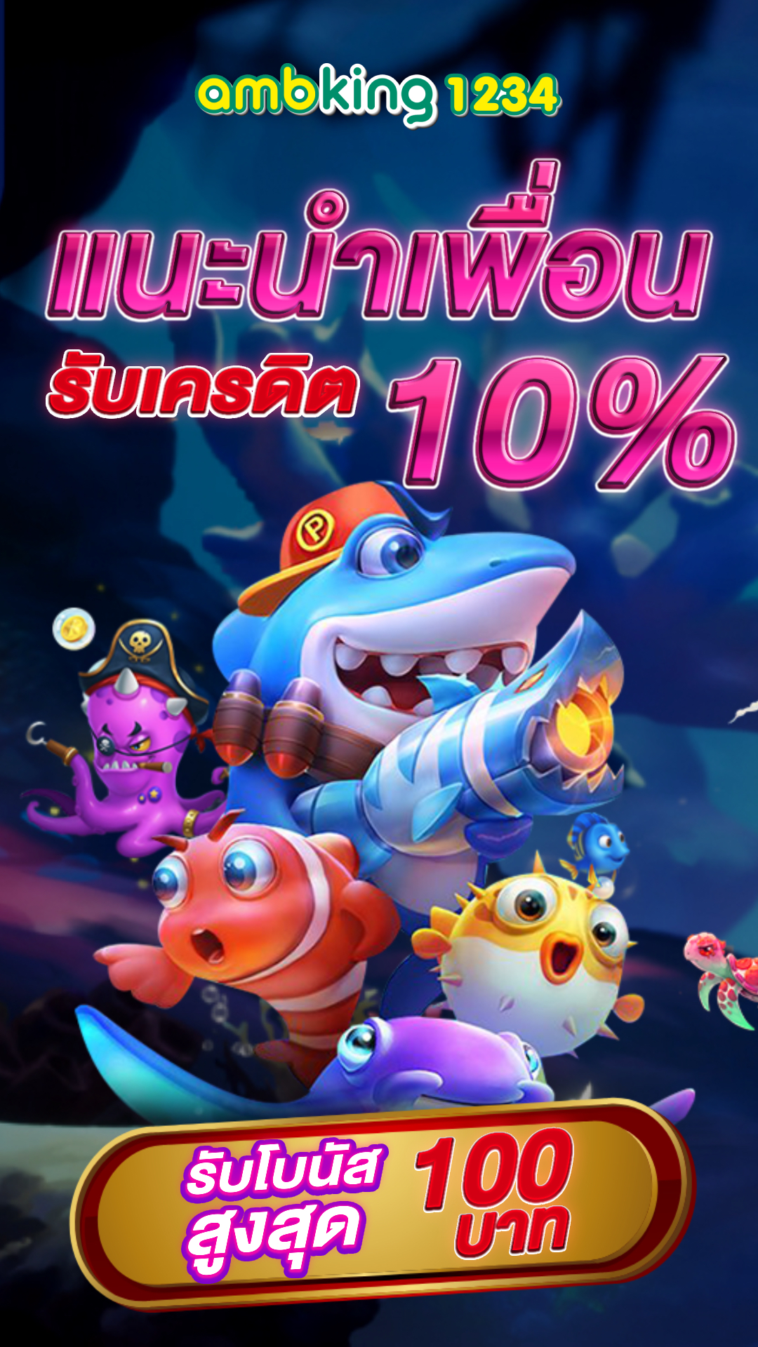 สล็อตเว็บใหญ่เว็บตรงที่สุด - แบนเนอร์โปรโมชั่น