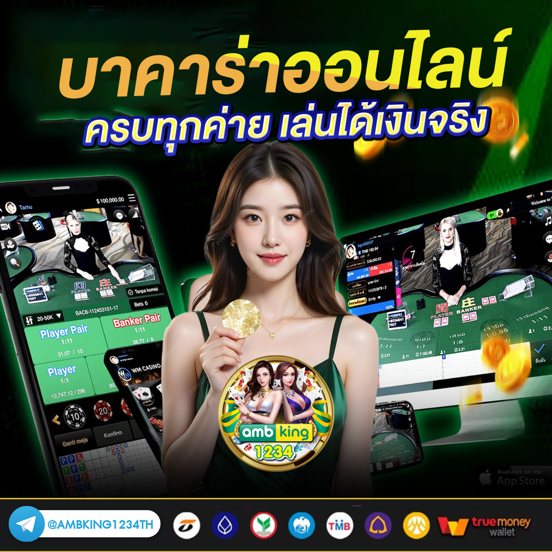 slot usa - แบนเนอร์โปรโมชั่น