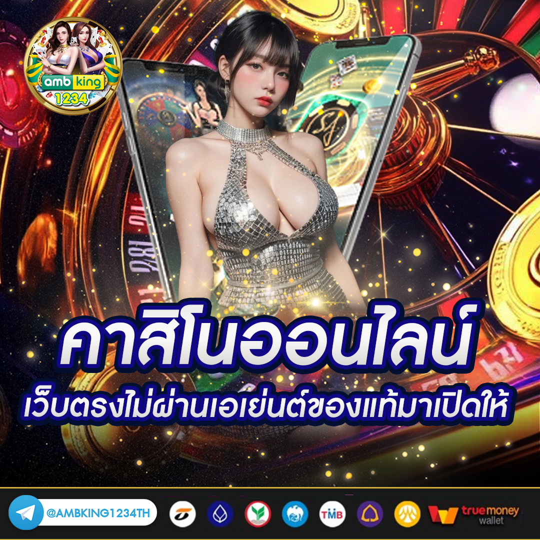 ปั่นสล็อตฟรีได้เงินจริง - แบนเนอร์โปรโมชั่น