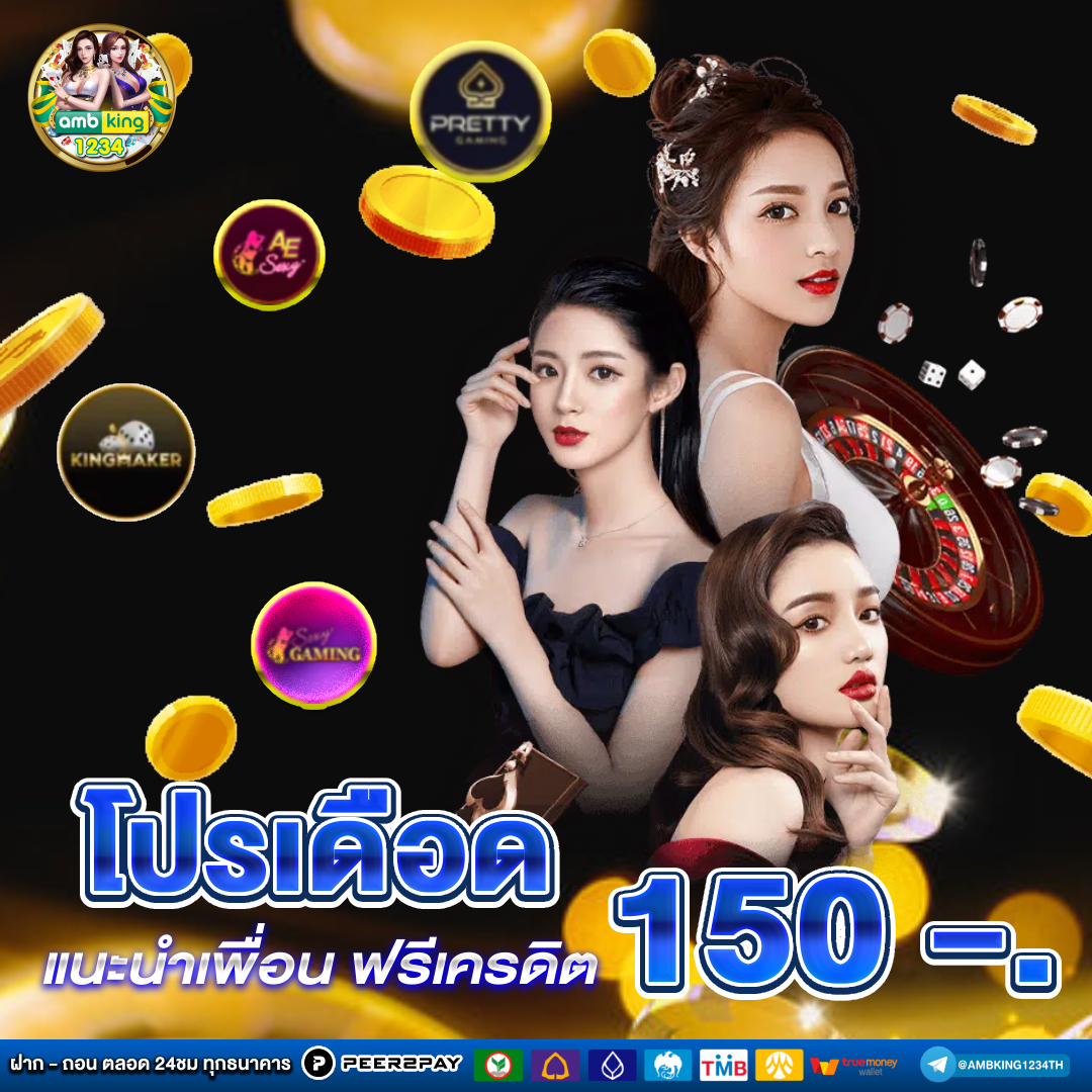 สล็อต รวม - แบนเนอร์โปรโมชั่น