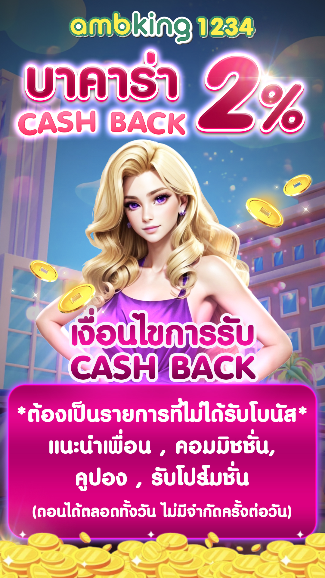 สล็อตวอเล็ทเว็บตรง - แบนเนอร์โปรโมชั่น