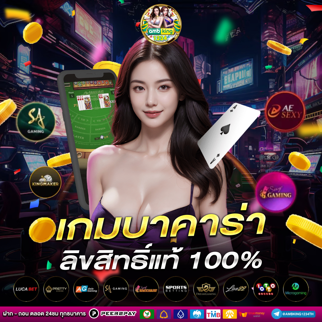 เว็บสล็อตตรงจากอเมริกา - แบนเนอร์โปรโมชั่น