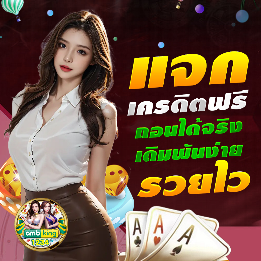 สล็อต 1668 - แบนเนอร์โปรโมชั่น