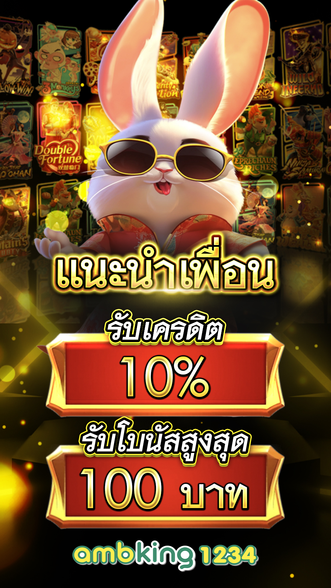 สล็อตออนไลน์เครดิตฟรี - แบนเนอร์โปรโมชั่น