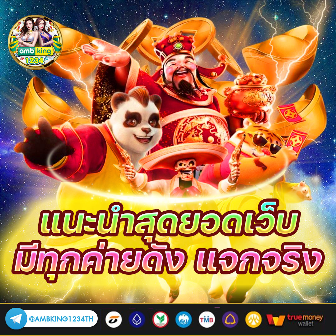 บาคาร่า 77 - แบนเนอร์โปรโมชั่น
