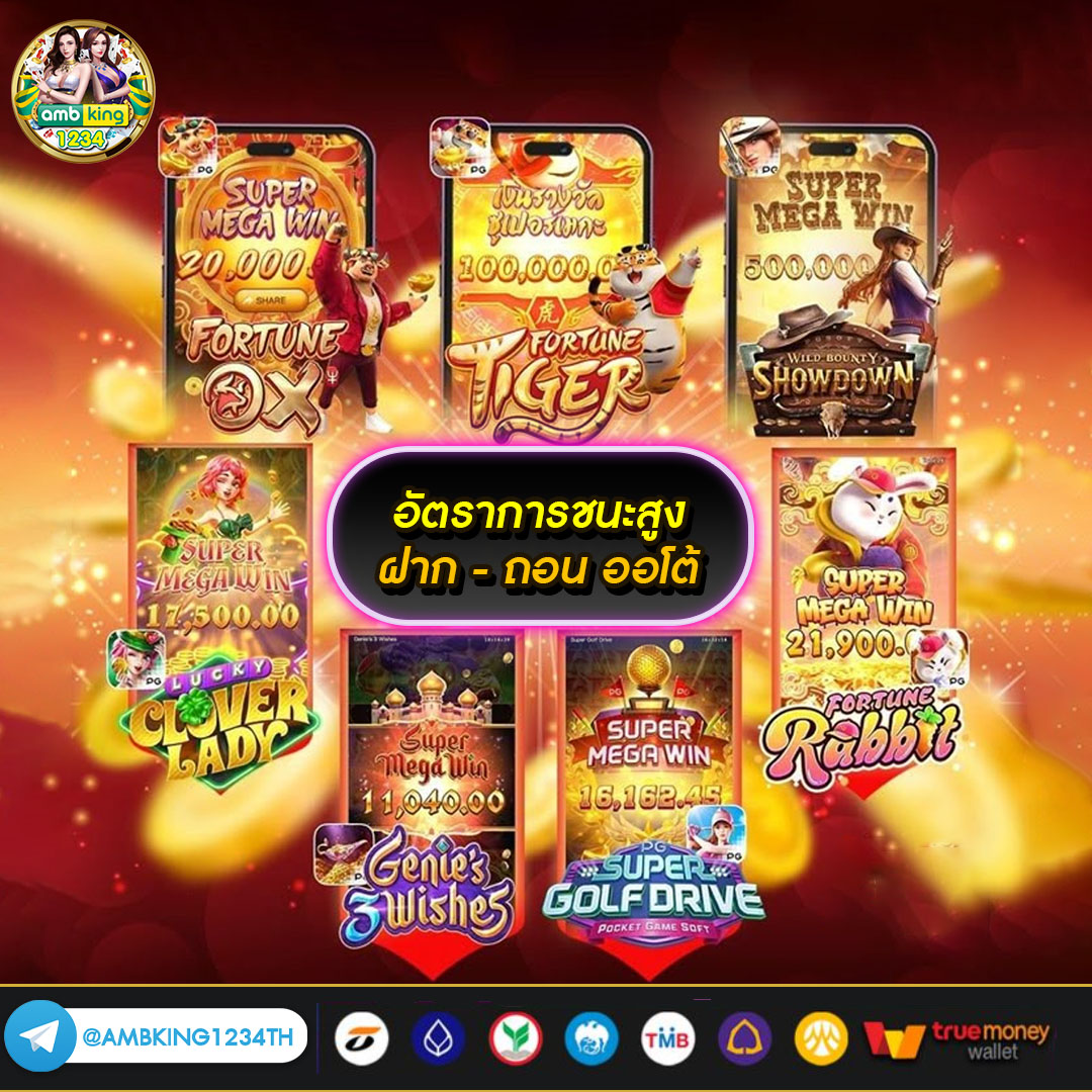 777 thai casino slot - แบนเนอร์โปรโมชั่น