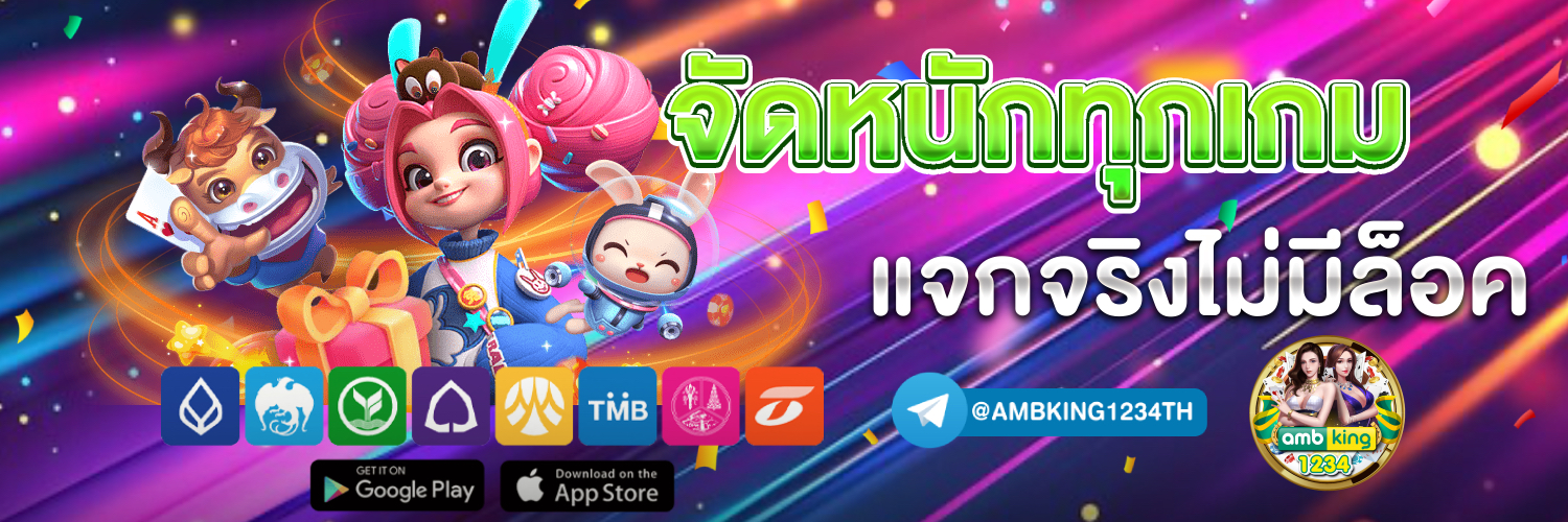 เว็บสล็อตโปรสมาชิกใหม่ - แบนเนอร์โปรโมชั่น