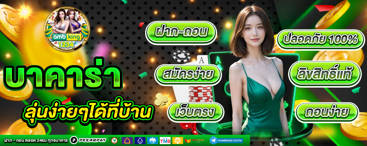 สล็อต สมัคร ใหม่ รับ เครดิตฟรี - แบนเนอร์โปรโมชั่น