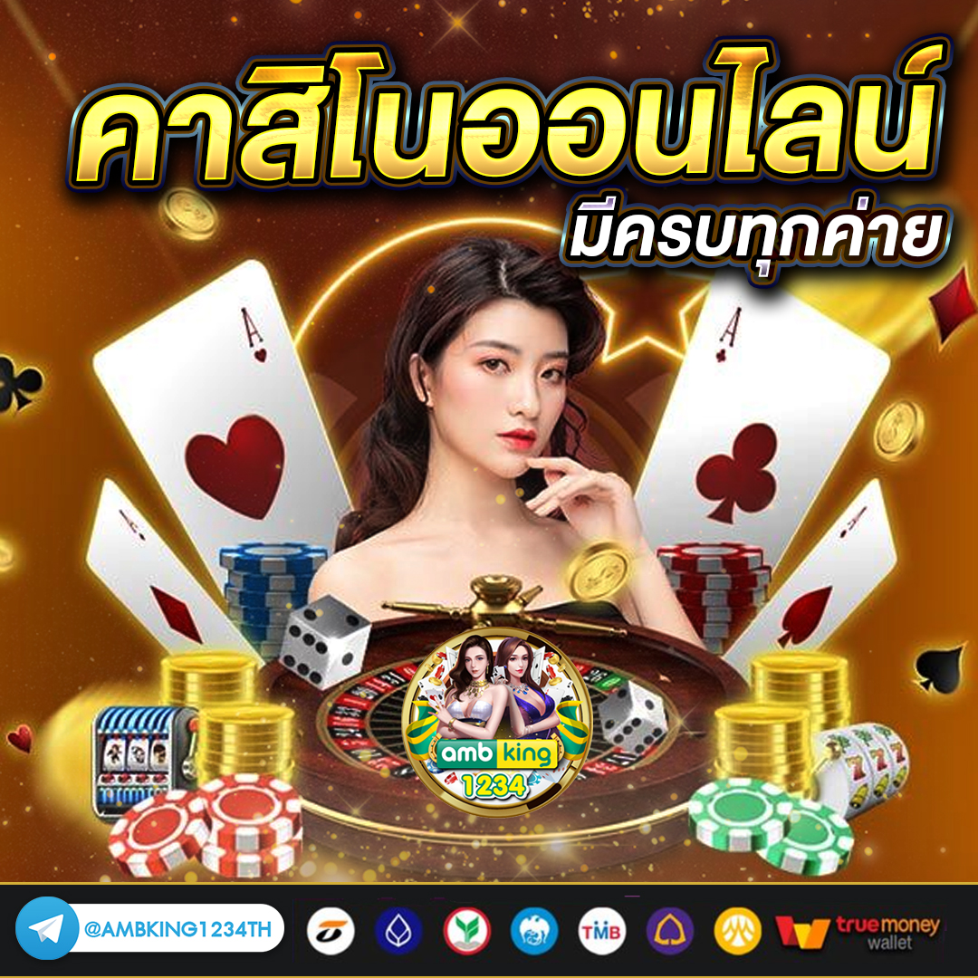 สล๊อตฝากถอนไม่มีขั้นต่ำ - แบนเนอร์โปรโมชั่น