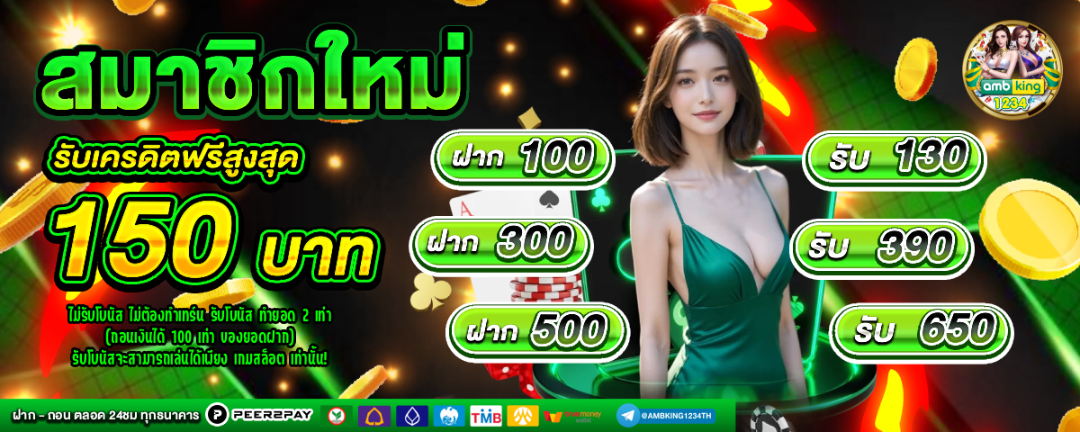 g2gสล็อตเว็บตรง - แบนเนอร์โปรโมชั่น