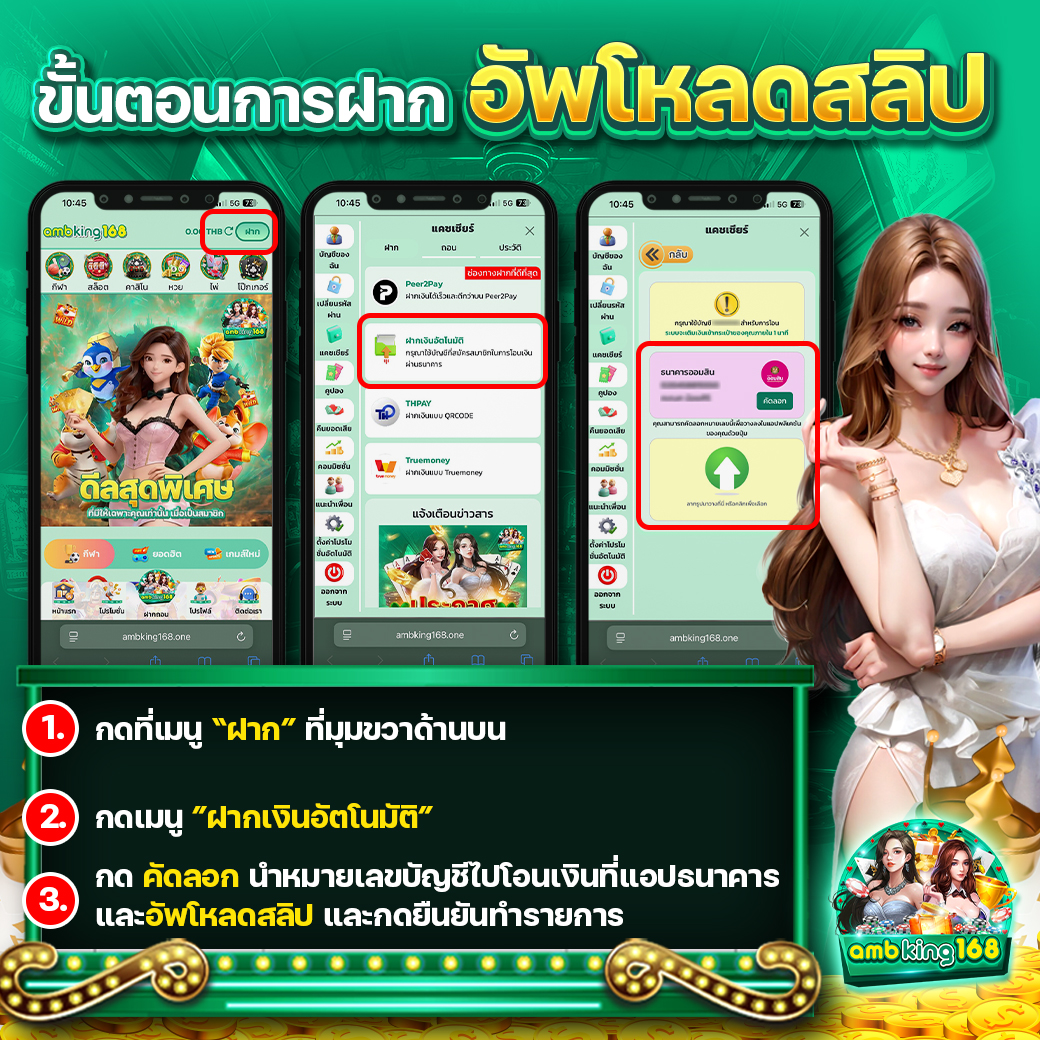 สล็อตยูฟ่า เติมวอลเล็ต - แบนเนอร์โปรโมชั่น