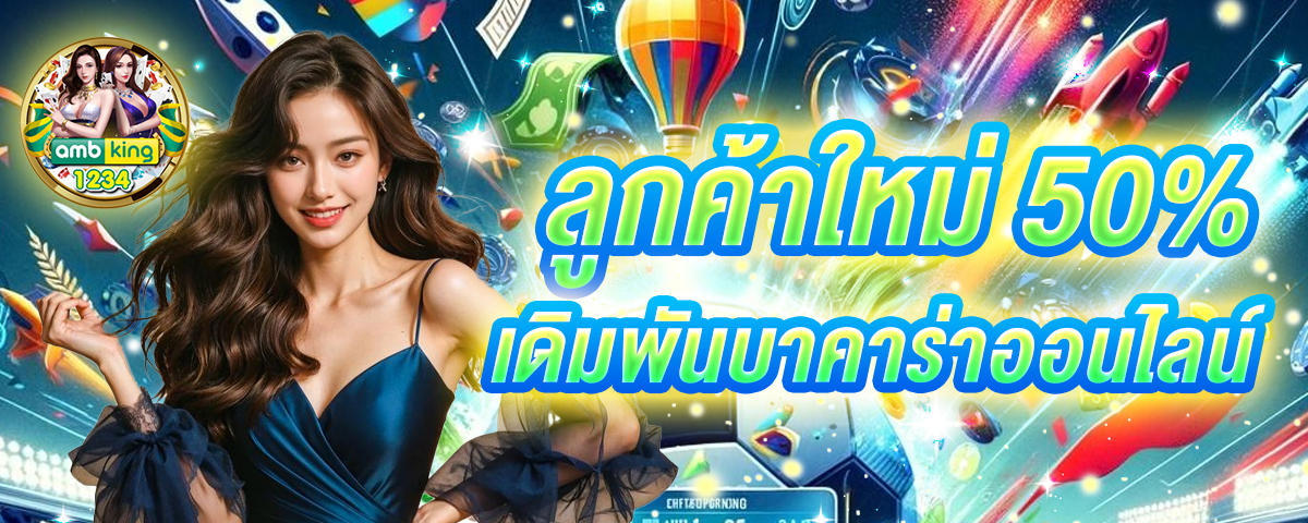 เว็บสล็อตอันดับ 1 ของโลก - แบนเนอร์โปรโมชั่น