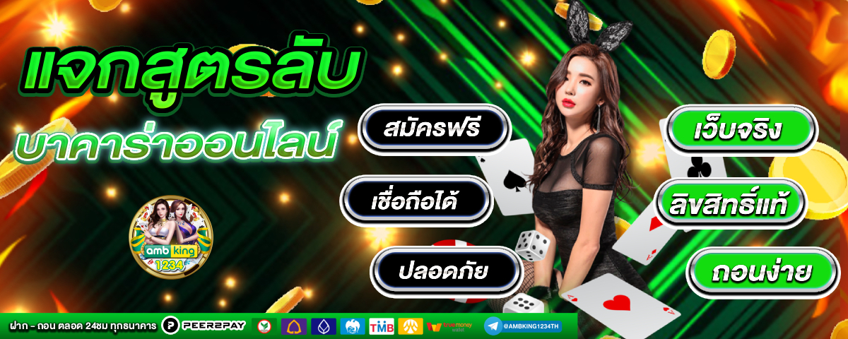 ยูฟ่าสล็อต วอลเล็ต - แบนเนอร์โปรโมชั่น