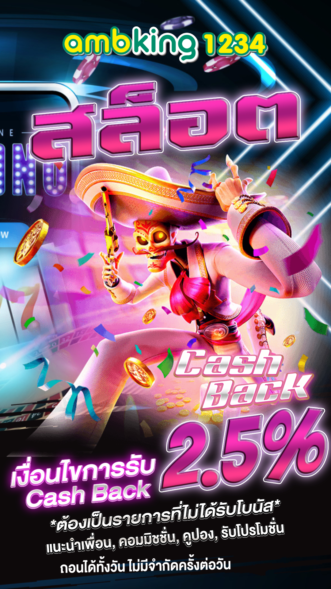 สล็อต888วอเล็ท - แบนเนอร์โปรโมชั่น