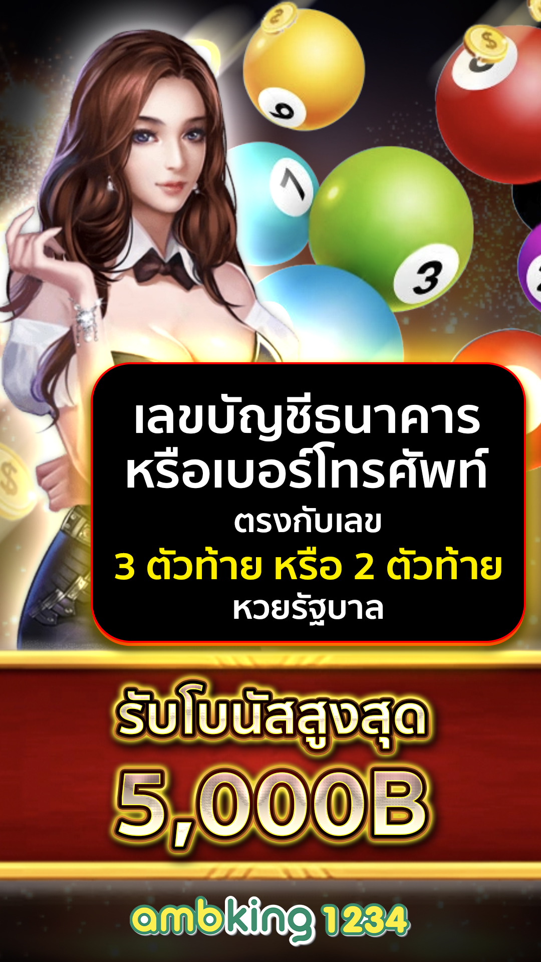 สล็อตถอนเงินเข้าวอเลท - แบนเนอร์โปรโมชั่น