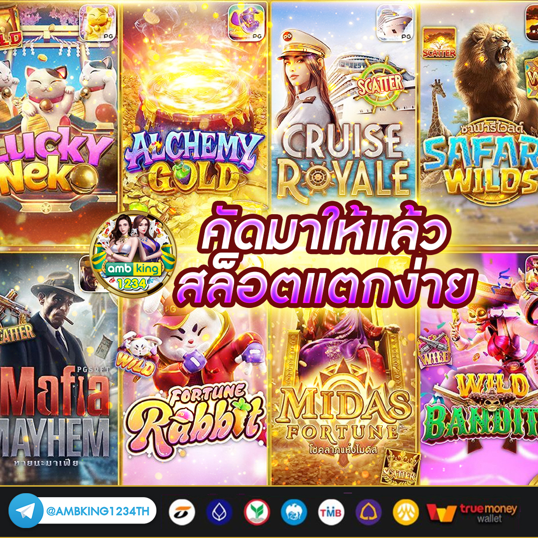 เว็บสล็อตใหม่ล่าสุด2022 - แบนเนอร์โปรโมชั่น