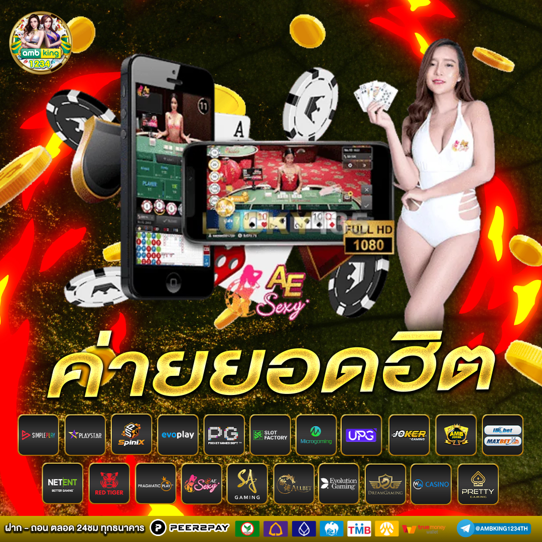 สล็อต ถอนวอเลท - แบนเนอร์โปรโมชั่น