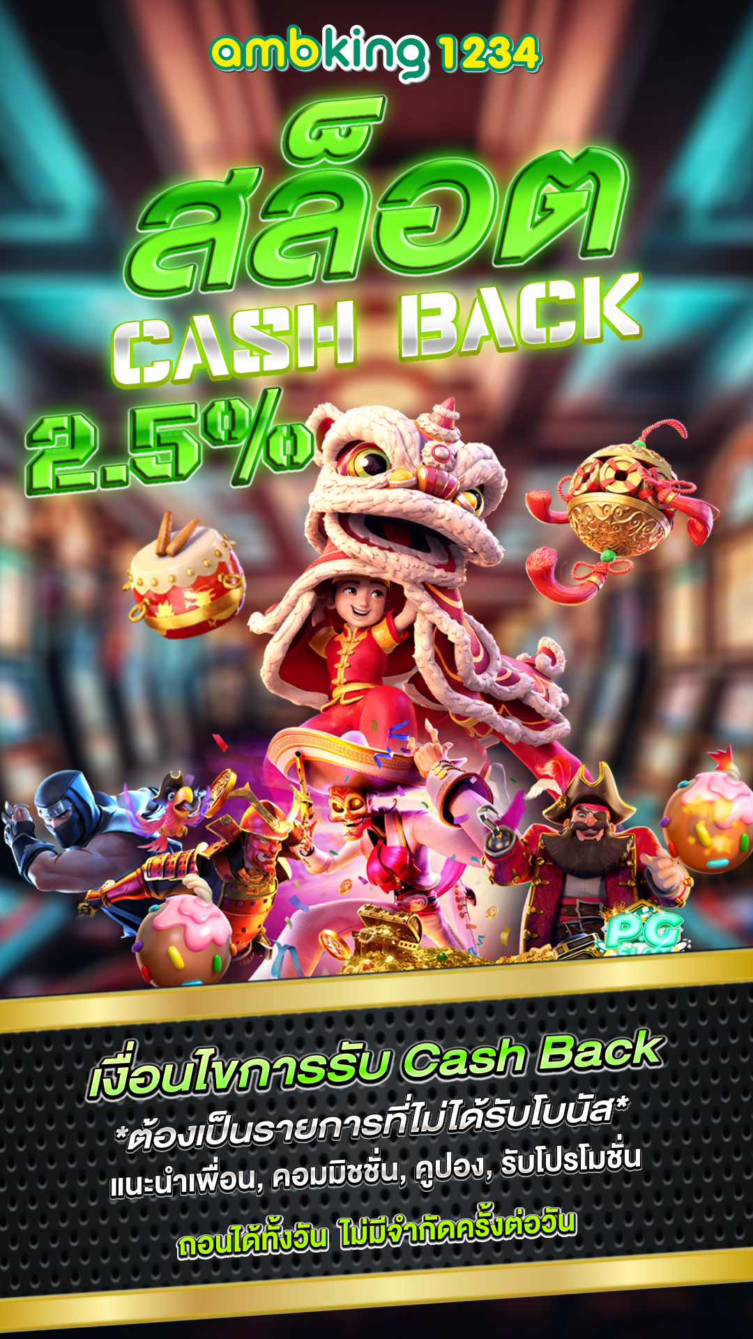 เว็บตรงสล็อตฝากถอนไม่มีขั้นต่ํา 1 บาทก็ถอนได้ - แบนเนอร์โปรโมชั่น