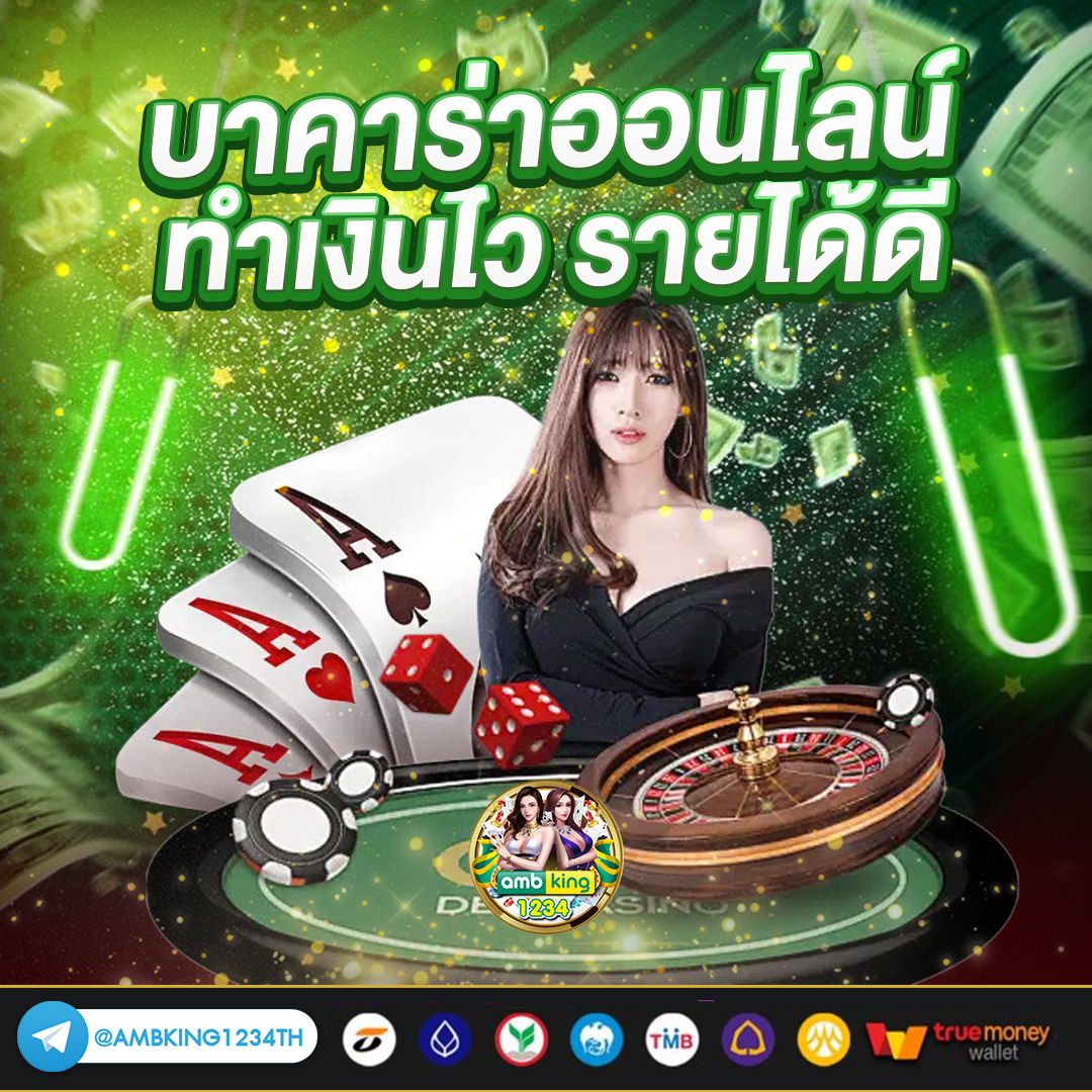 สล็อต วอลเล็ต ไม่มีขั้นต่ํา - แบนเนอร์โปรโมชั่น