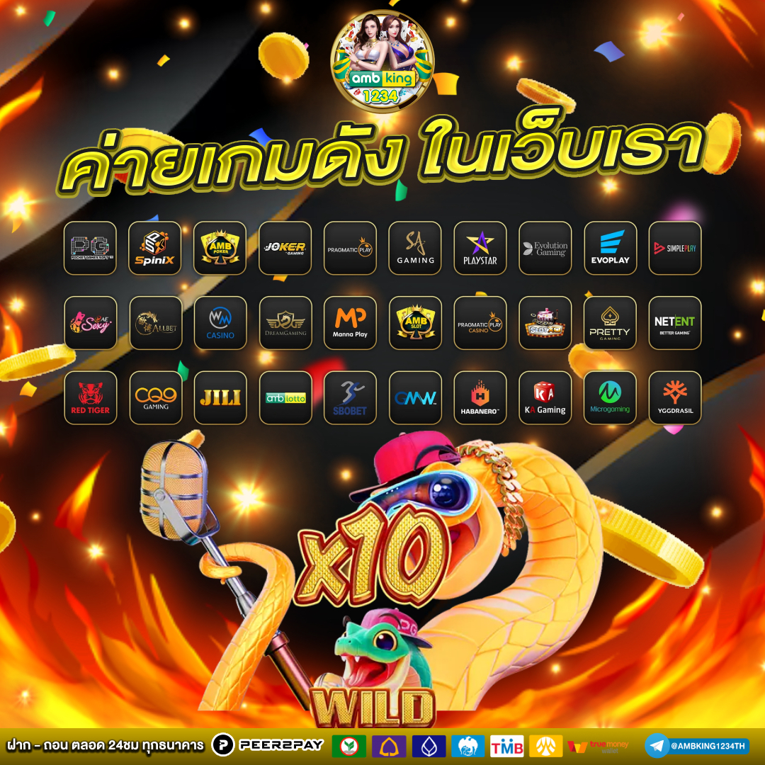 สล็อตฝากถอน ไม่มี ขั้นต่ำ แตกง่าย - แบนเนอร์โปรโมชั่น