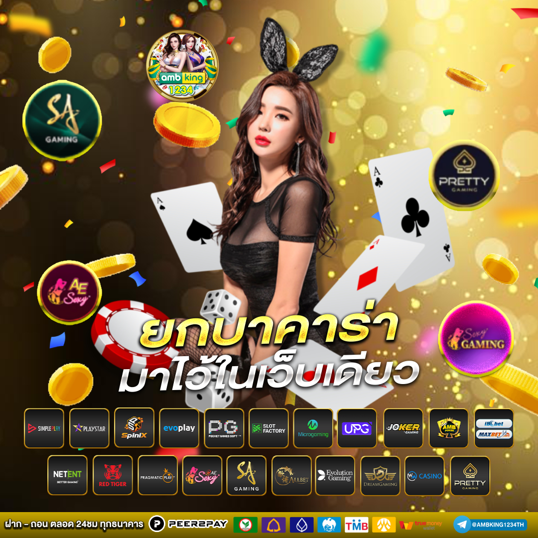 รวมเว็บสล็อตเปิดใหม่ล่าสุด - แบนเนอร์โปรโมชั่น