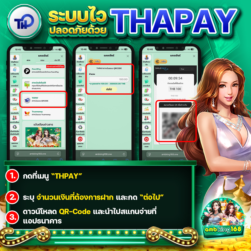 บาคาร่า เติมวอลเล็ท - แบนเนอร์โปรโมชั่น
