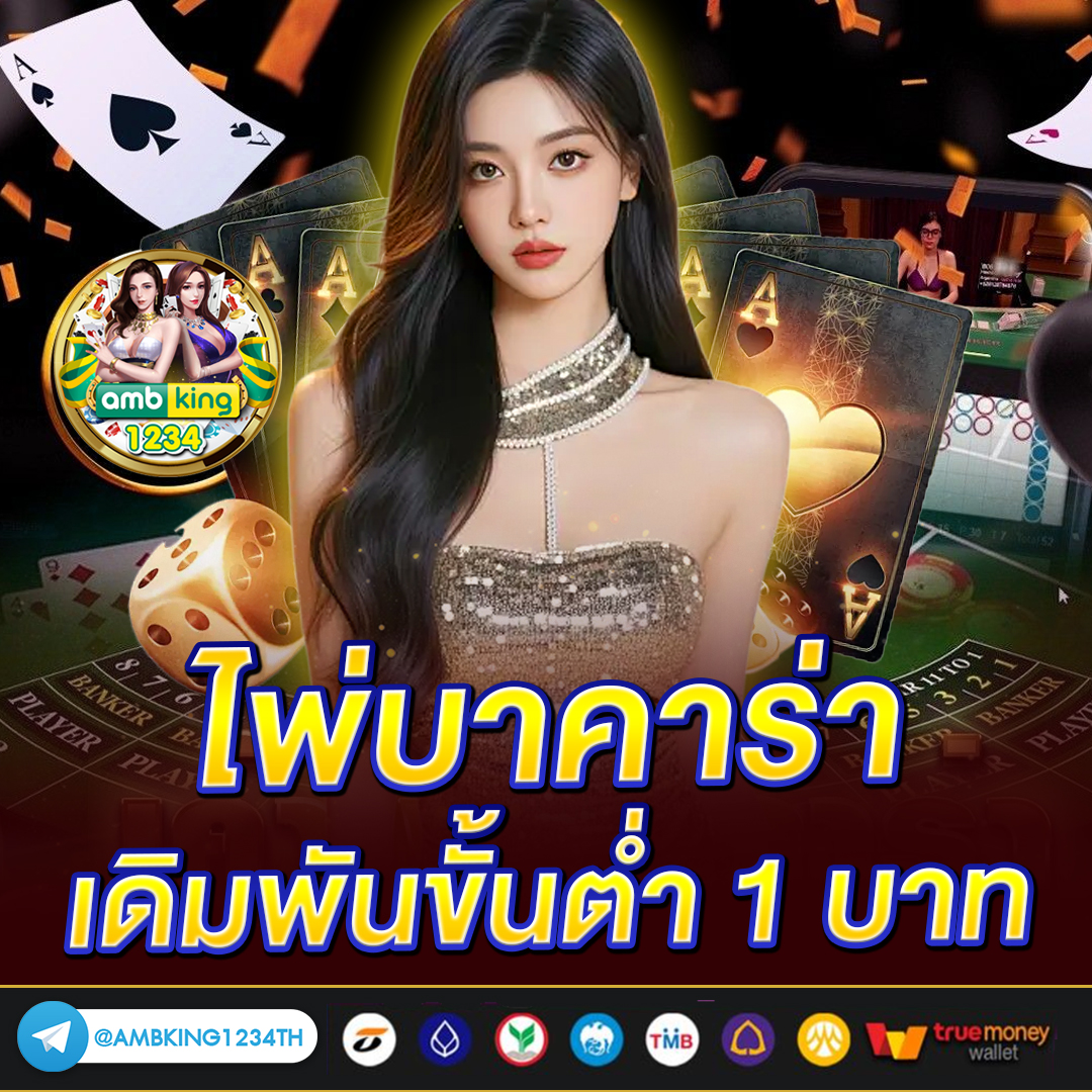 สล็อตเครดิตฟรีมาใหม่ - แบนเนอร์โปรโมชั่น
