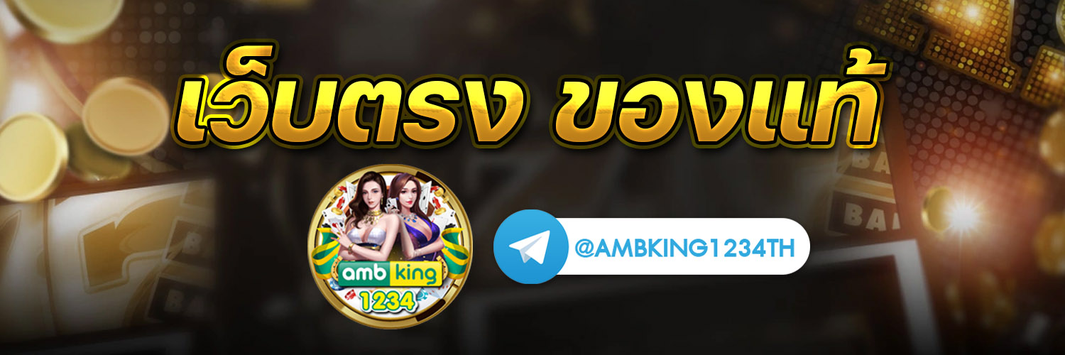 เว็บสล็อต 1668 - แบนเนอร์โปรโมชั่น