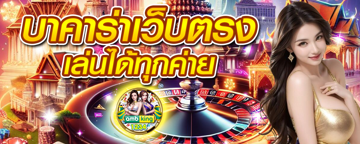 เล่นสล็อตเวลาไหนแตกดี - แบนเนอร์โปรโมชั่น