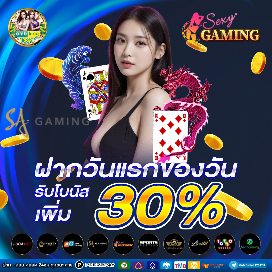 สล็อตเว็บตรงแจกจริง - แบนเนอร์โปรโมชั่น