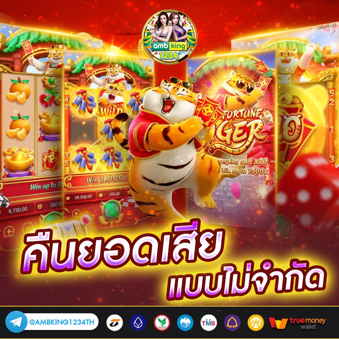 สล๊อต88 - แบนเนอร์โปรโมชั่น