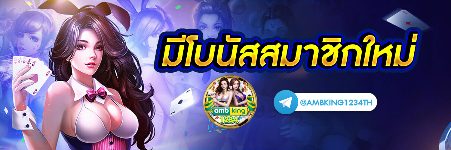 เว็บ 168 สล็อต - แบนเนอร์โปรโมชั่น