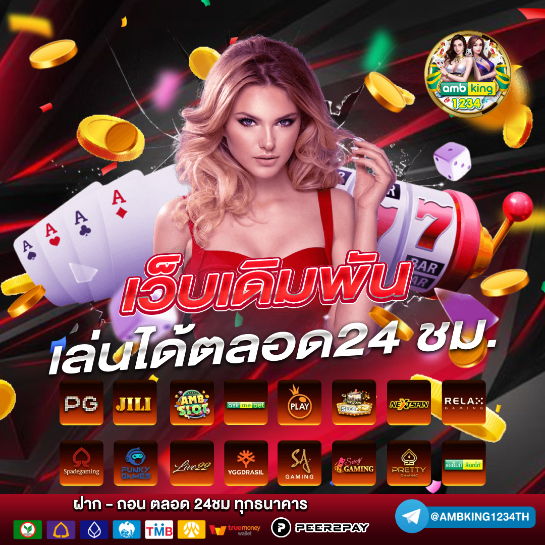 pg slot game - แบนเนอร์โปรโมชั่น