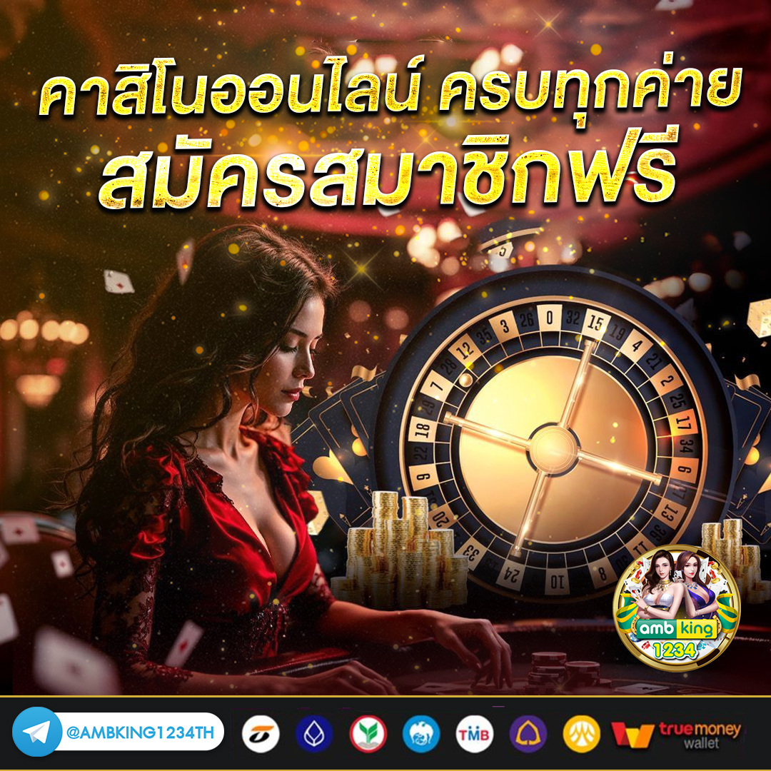 เว็บสล็อต ทํา เทิร์น - แบนเนอร์โปรโมชั่น