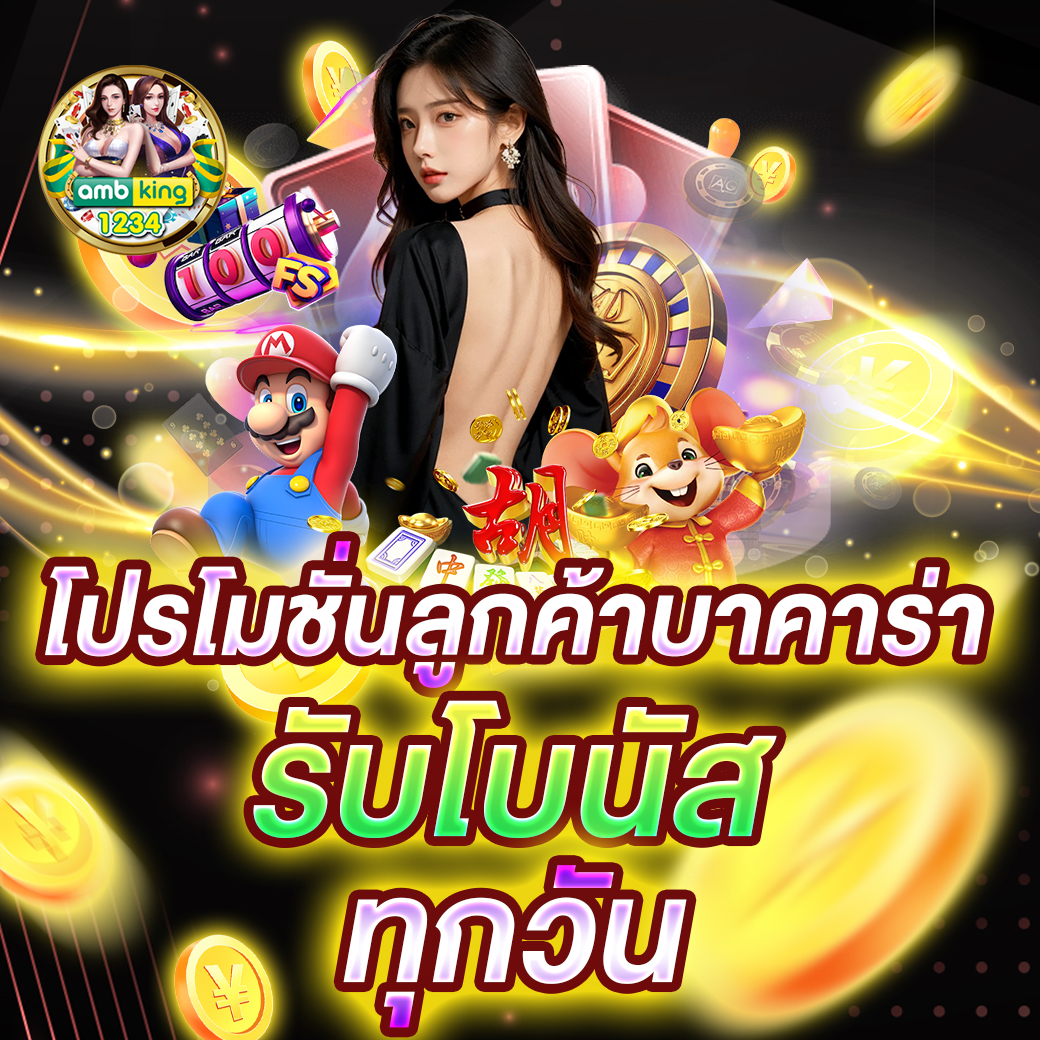 pg slot wallet เว็บตรง - แบนเนอร์โปรโมชั่น