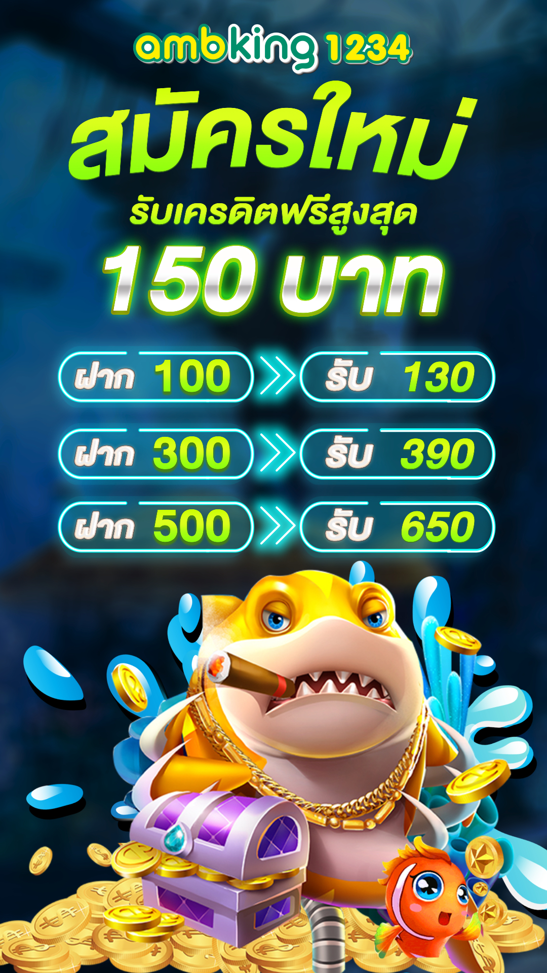 สล็อต ฝากถอน true wallet ไม่มี บัญชีธนาคาร - แบนเนอร์โปรโมชั่น