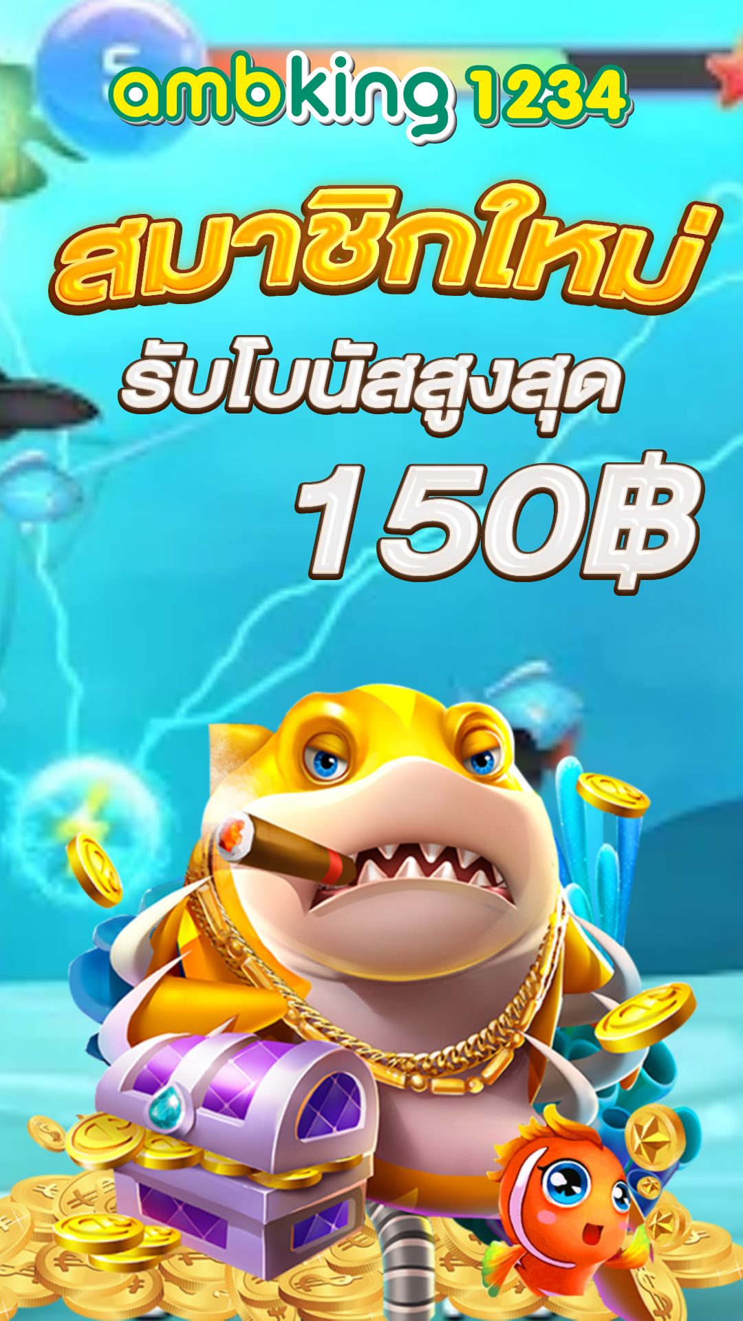 ฝาก 1 บาทรับ50 2022 ล่าสุด pg - แบนเนอร์โปรโมชั่น