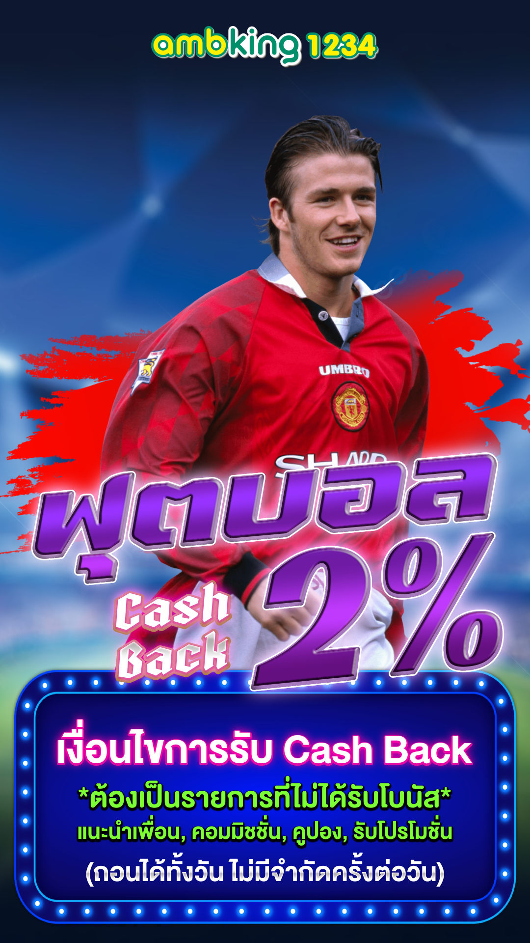 เว็บสล็อตที่มาแรงที่สุด - แบนเนอร์โปรโมชั่น