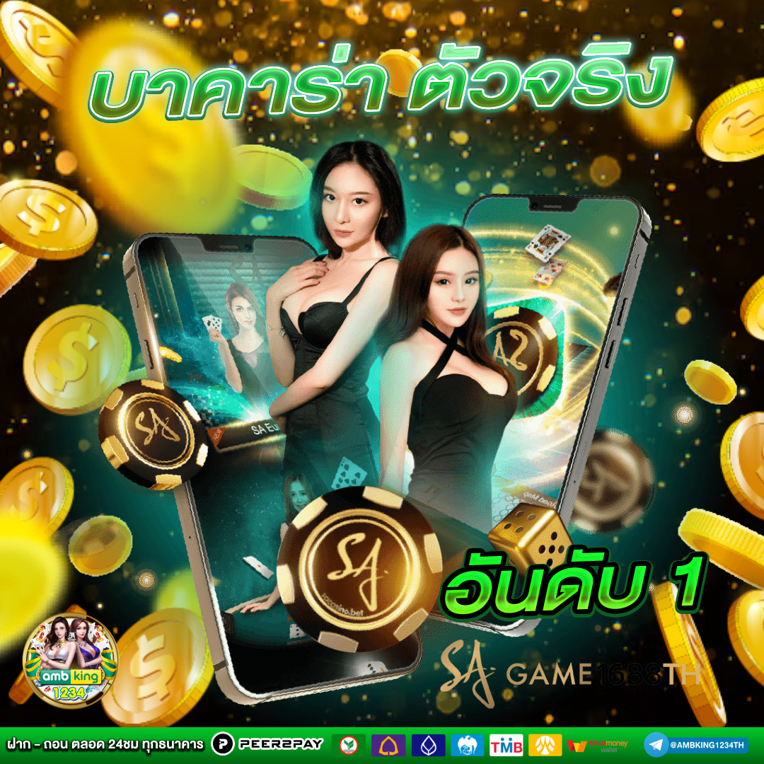 สมัครสล็อตผ่าน true wallet - แบนเนอร์โปรโมชั่น