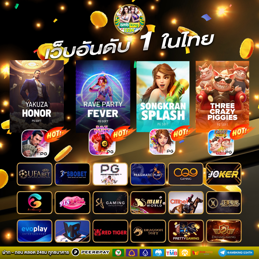 สล็อต ฝากถอน รวดเร็ว - แบนเนอร์โปรโมชั่น
