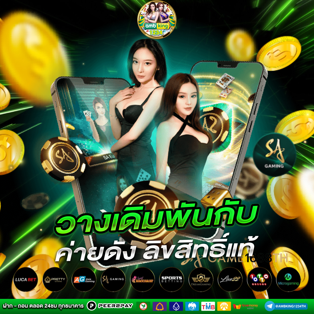 สล็อต วอเลทไม่มีขั้นต่ํา - แบนเนอร์โปรโมชั่น