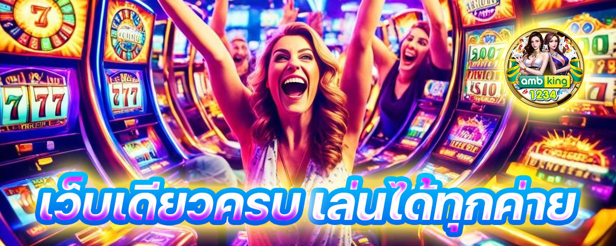 สล็อตเว็บตรงเว็บนอก - แบนเนอร์โปรโมชั่น
